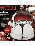 Чайник со свистком 3 л Kelli KL-4502, фото 5