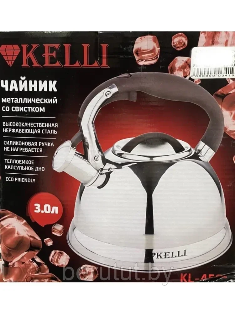 Чайник со свистком из нержавеющей стали 3 л Kelli - фото 5 - id-p200350204