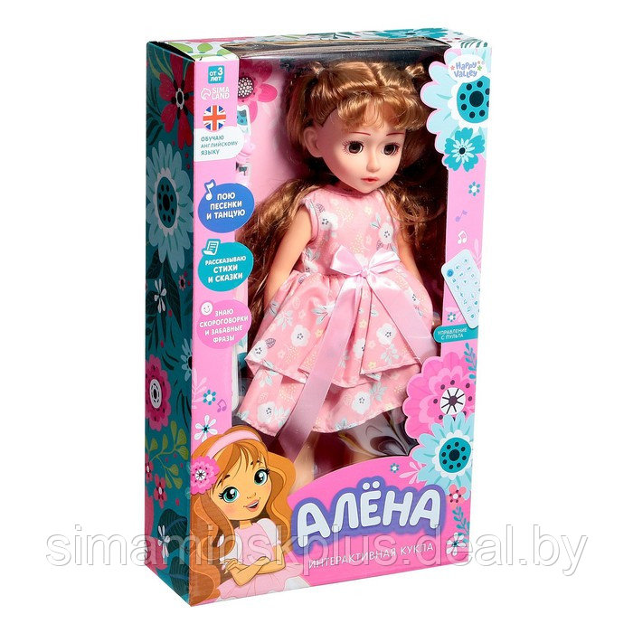 Кукла интерактивная «Алёна» поёт, танцует, на пульте управления - фото 5 - id-p200353541