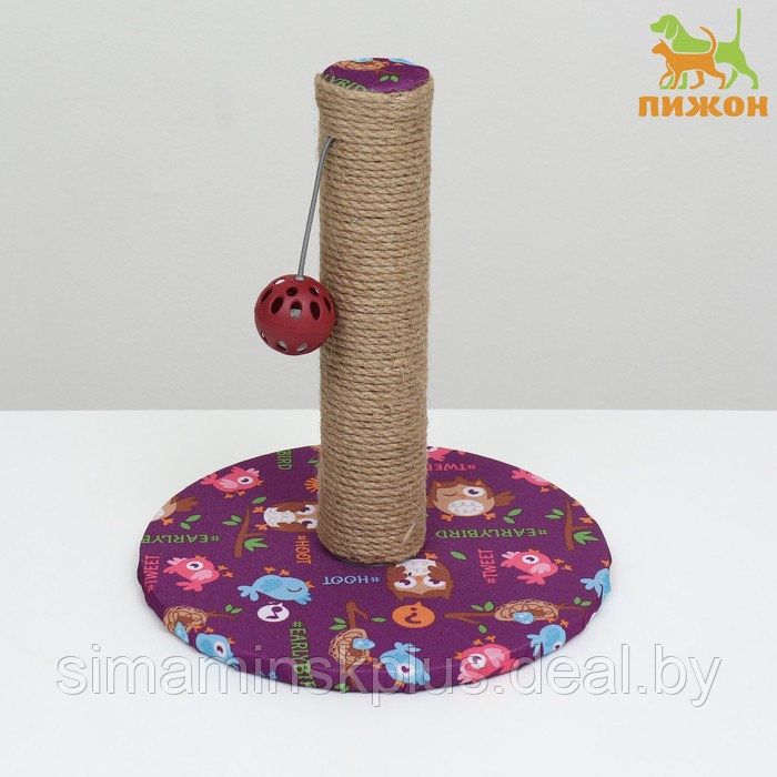 Когтеточка-столбик "Пижон" с шариком, 29 х 29 х 32 см, джут, ткань ПВХ, фиолетовая - фото 1 - id-p200350452