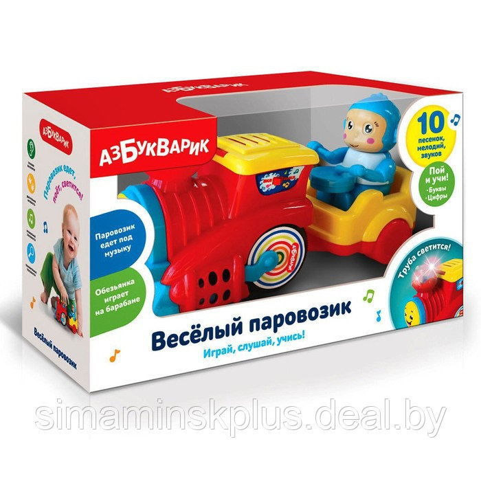 Музыкальная игрушка «Весёлый паровозик», цвет красный - фото 1 - id-p200355683