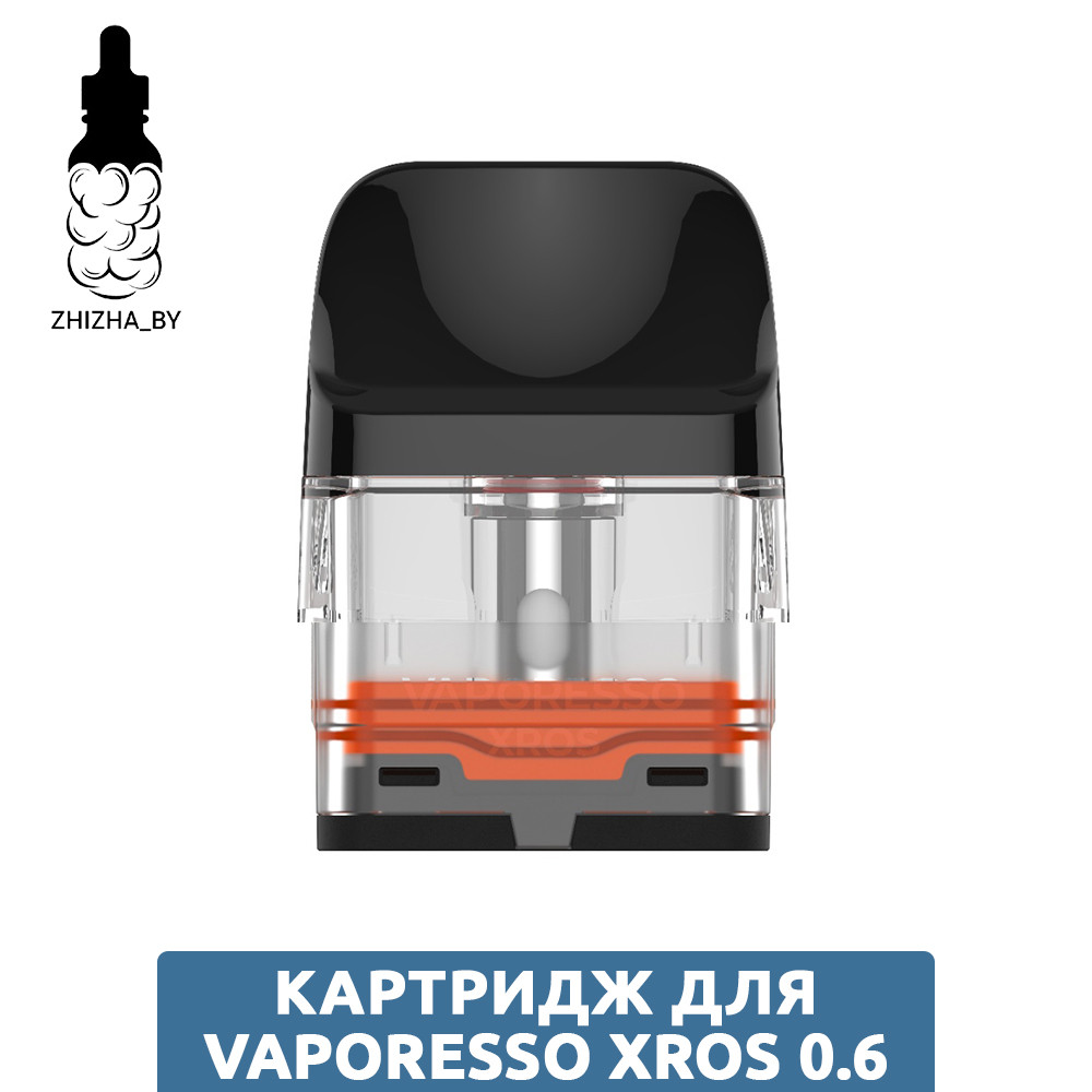 Xros 2 Купить Пермь