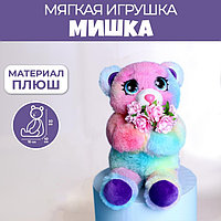 Мягкая игрушка «Милая мишутка»