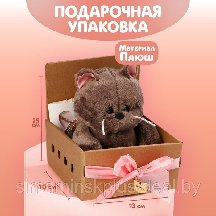 Мягкая игрушка «Задорная Marta», кошечка, 25 см - фото 2 - id-p200357839