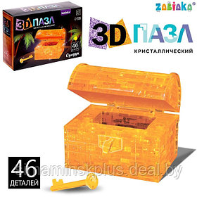 3D пазл «Сундук», кристаллический , 46 деталей