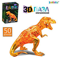 3D пазл «Динозавр», кристаллический, 50 деталей, цвета МИКС