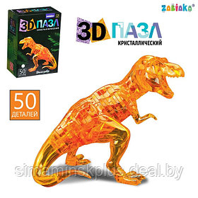 3D пазл «Динозавр», кристаллический, 50 деталей, цвета МИКС