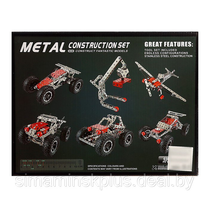 Конструктор металлический «Транспорт», 6 вариантов сборки, 288 деталей - фото 4 - id-p200354828