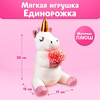 Мягкая игрушка «Единорожка» с цветами