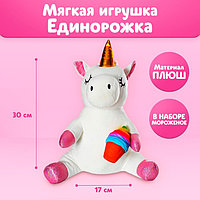 Мягкая игрушка «Единорожка», с мороженым