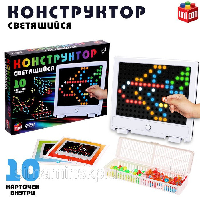 Светящийся конструктор-мозаика Light circle, 126 деталей, 10 карточек - фото 1 - id-p200354891