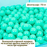 Набор шаров для сухого бассейна 500 шт, цвет: бирюзовый, фото 2
