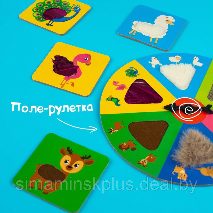 Настольная игра для малышей «Тактильное лото», животные - фото 6 - id-p200360126
