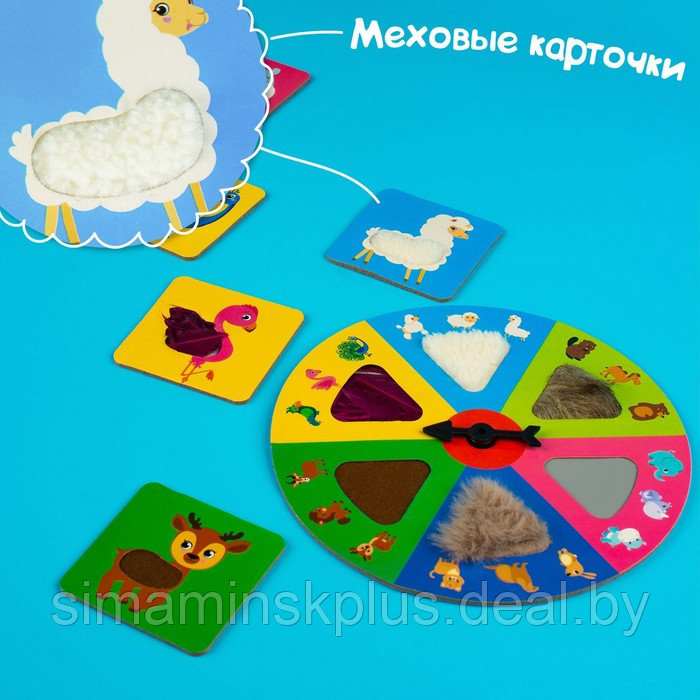 Настольная игра для малышей «Тактильное лото», животные - фото 7 - id-p200360126