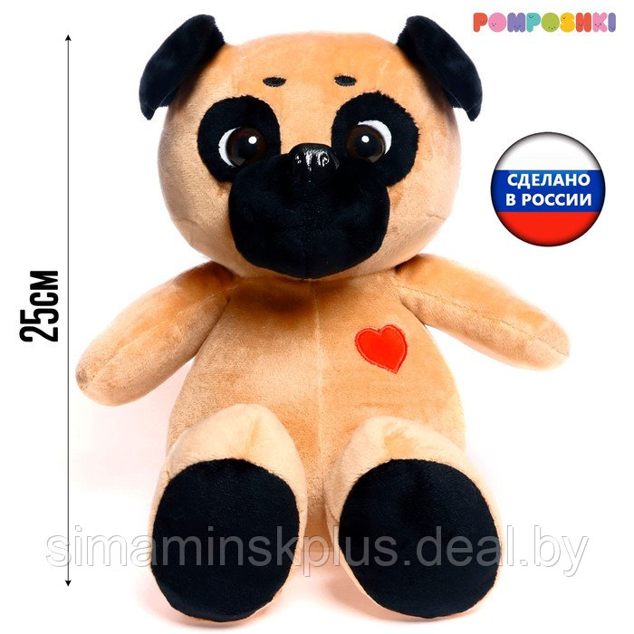 Мягкая игрушка «Собака Мопс», с сердечком на груди, 25 см - фото 1 - id-p200358087