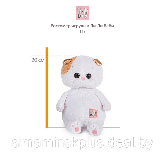 Мягкая игрушка «Ли-Ли Baby в дутом шарфе», 20 см - фото 6 - id-p200358129
