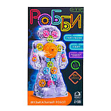 Музыкальный робот «Робби», русское озвучивание, световые эффекты, цвет фиолетовый, фото 6