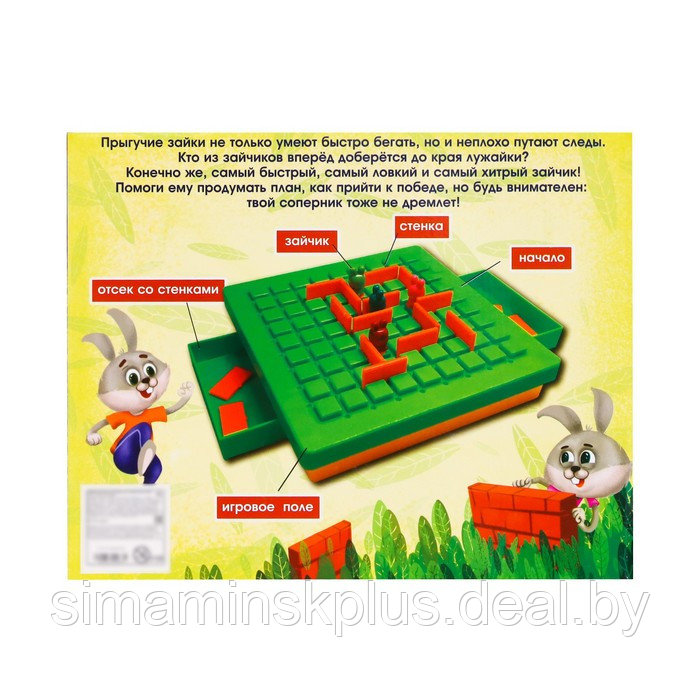 Настольная игра «Скоростные зайцы» - фото 8 - id-p200359072