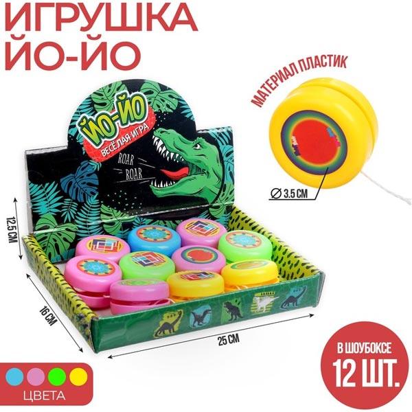 Йо-йо Funny Toys Динозавр - фото 3 - id-p200363001