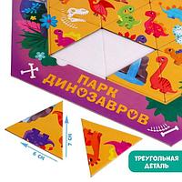 Фигурный пазл Puzzle Time Парк динозавров