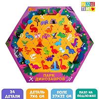 Фигурный пазл Puzzle Time Парк динозавров