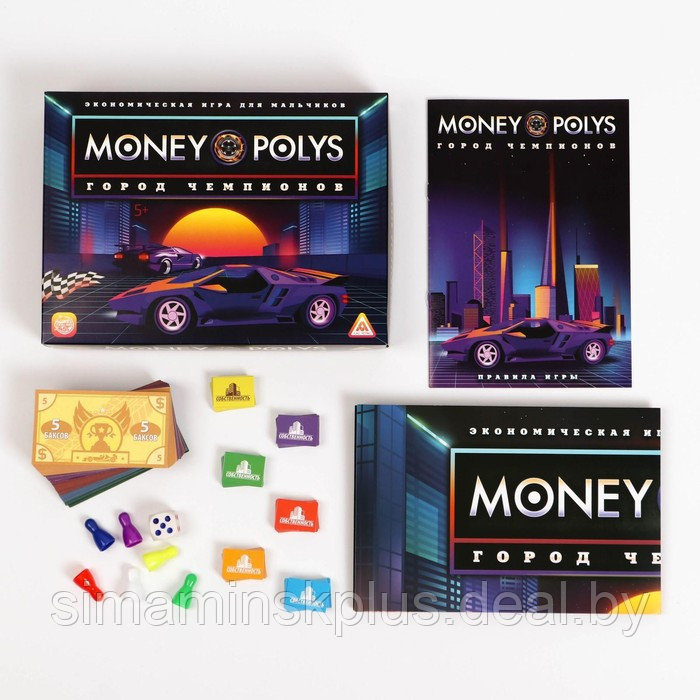 Экономическая игра для мальчиков «MONEY POLYS. Город чемпионов», 5+ - фото 4 - id-p200359127