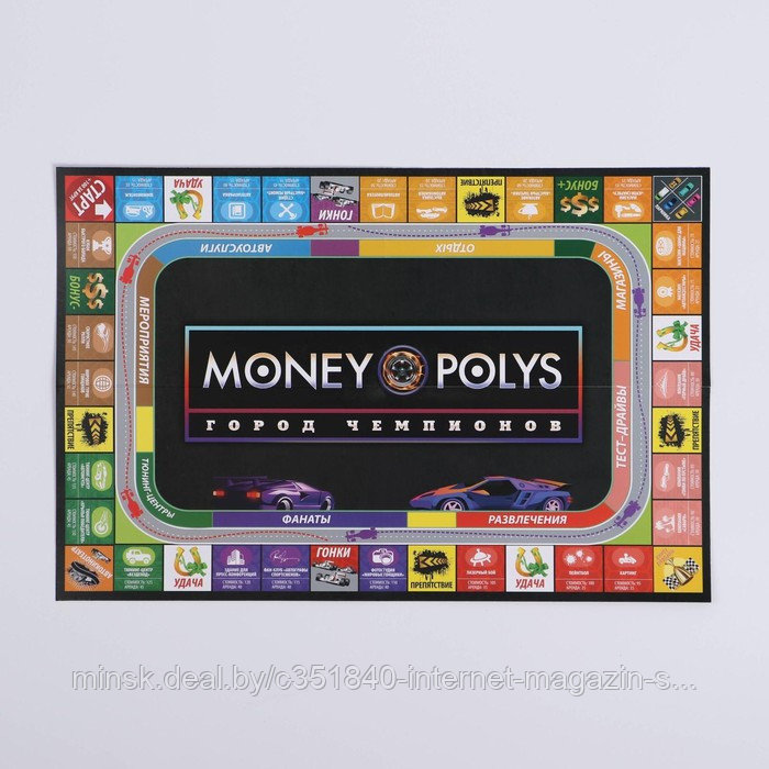 Экономическая игра для мальчиков «MONEY POLYS. Город чемпионов», 5+ - фото 10 - id-p200359127