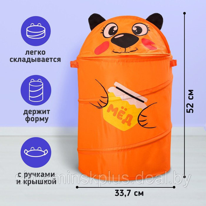 Корзина для игрушек «Мишка» с ручками, 33.7х33.7х55 см - фото 1 - id-p200361399