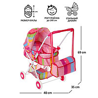Коляска универсальная для кукол «Радуга» зимняя, с корзиной и сумкой, металлический каркас