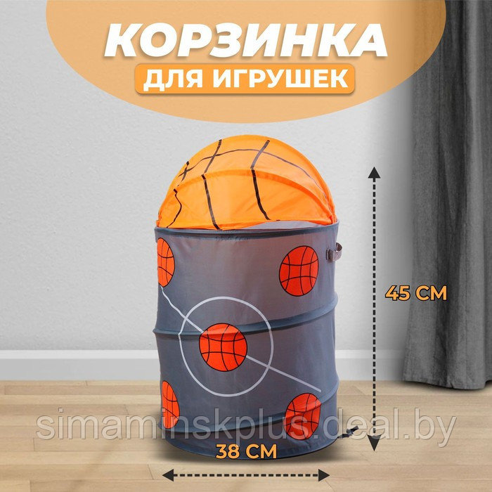 Корзина для игрушек «Баскетбол» с ручками и крышкой - фото 1 - id-p200361414