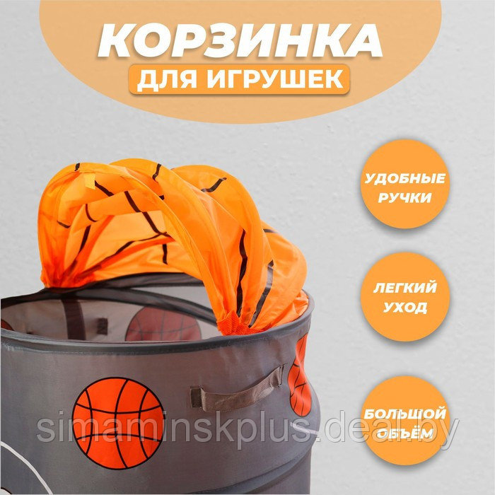 Корзина для игрушек «Баскетбол» с ручками и крышкой - фото 2 - id-p200361414