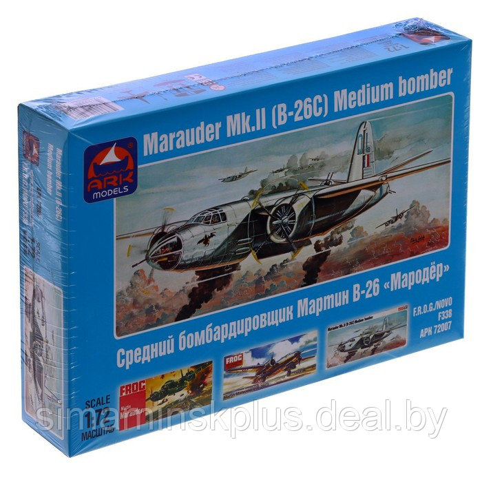 Сборная модель «Средний бомбардировщик Мародёр» - фото 1 - id-p200355176