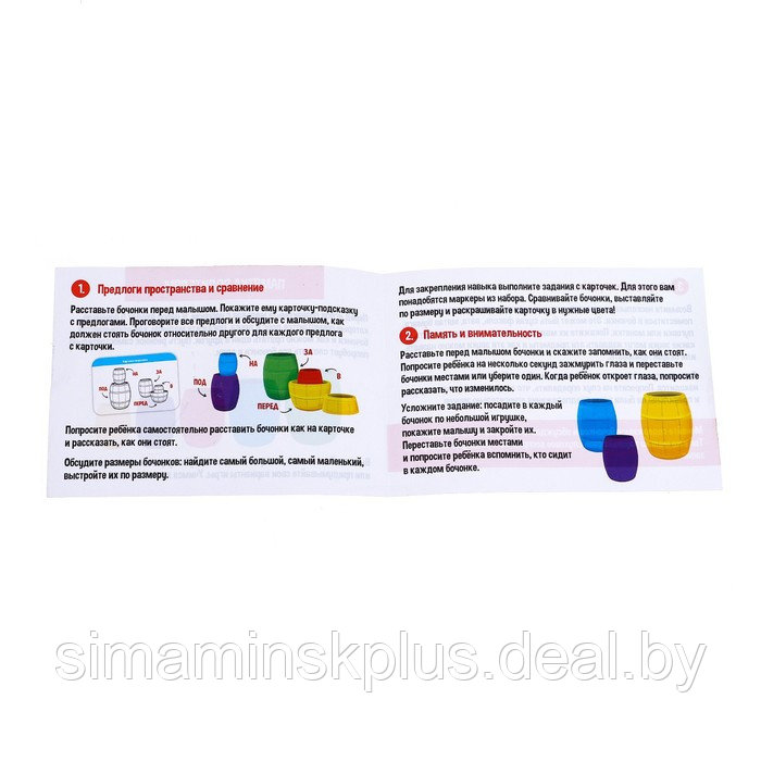 Развивающий набор «Цветные бочонки», по типу матрёшки, набор маркеров, карточки пиши-стирай - фото 7 - id-p200360348