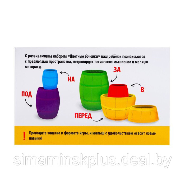 Развивающий набор «Цветные бочонки», по типу матрёшки, набор маркеров, карточки пиши-стирай - фото 9 - id-p200360348