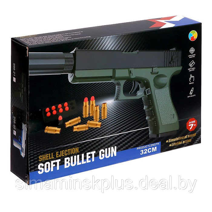 Пистолет «Кольт», с гильзами, глушителем, стреляет мягкими пулями - фото 8 - id-p200354319