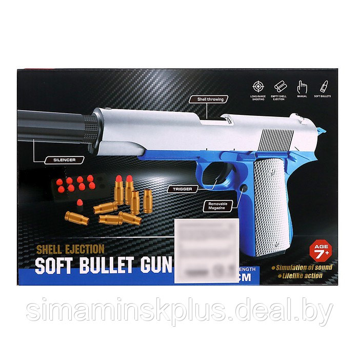 Пистолет «Кольт», с гильзами, глушителем, стреляет мягкими пулями - фото 9 - id-p200354319