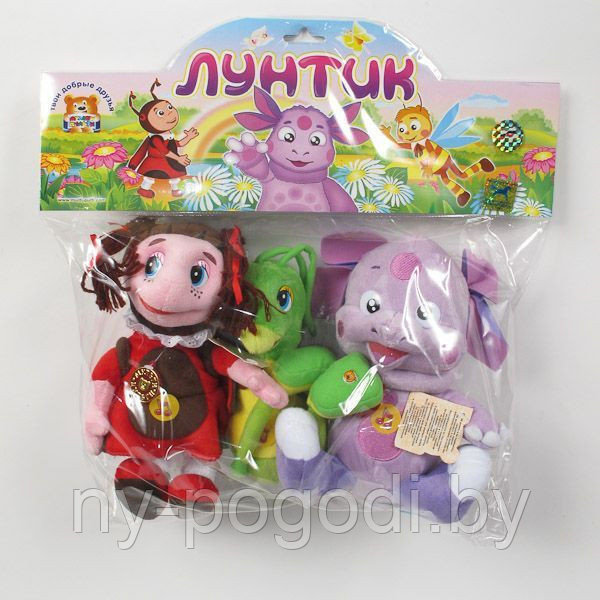 Мягкая Игрушка Кузя Из Лунтика Купить