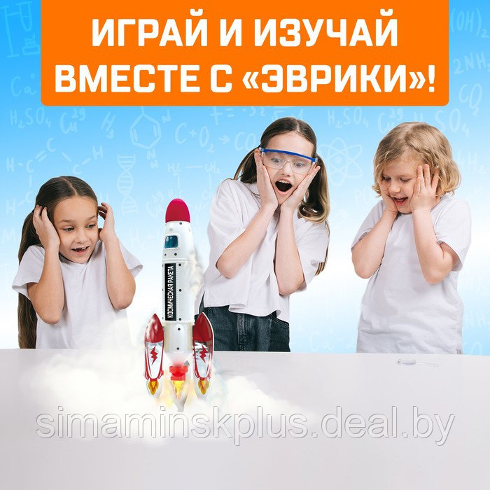 Набор для опытов «Космическая ракета» - фото 5 - id-p200359398