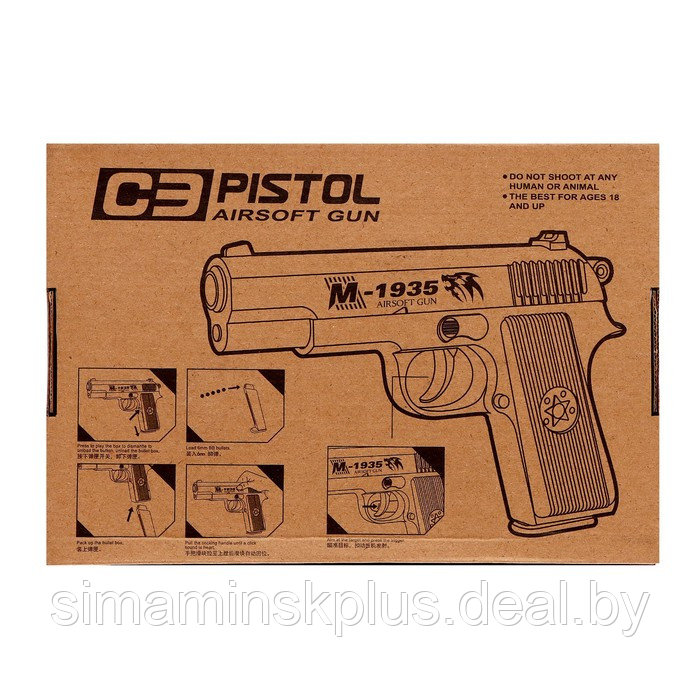 Пистолет Beretta M1935, металлический - фото 6 - id-p200354387