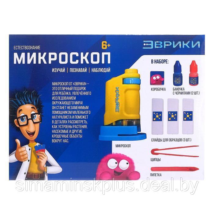 Игровой набор «Микроскоп», увеличение Х80, световые эффекты, цвета МИКС - фото 7 - id-p200359431