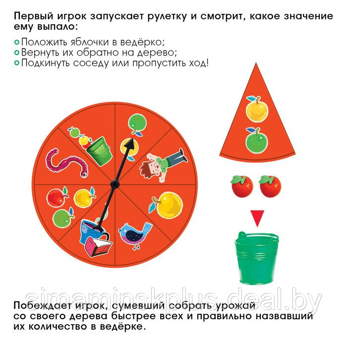 Моя первая настольная игра «Круто-фруто» - фото 4 - id-p200358554