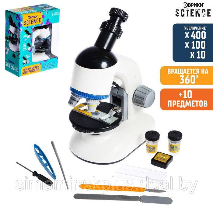 Игровой набор «Лабораторный микроскоп», вращающийся объектив с подсветкой, увеличение X40, 100, 400 - фото 1 - id-p200359446