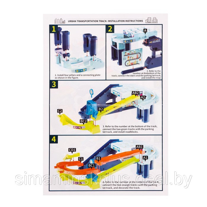 Парковка-автотрек «Город», с 4 машинами, свет и звук, работает от батареек - фото 9 - id-p200355452
