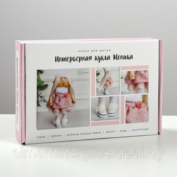 Интерьерная кукла «Моника» набор для шитья 15,6 × 22.4 × 5.2 см - фото 2 - id-p200360633