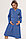 2-НМ 00811 Платье для беременных и кормящих голубой, фото 3
