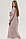 2-V 01614/1 Платье женское для беременных бежевый, фото 5