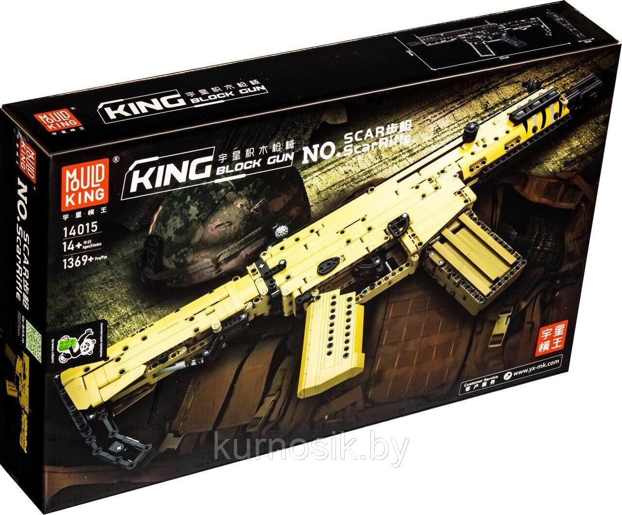 Конструктор 14015 MOULD KING Штурмовая винтовка Scar, 1369 деталей - фото 1 - id-p200373700