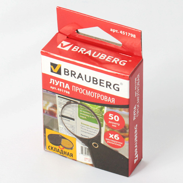 Лупа 50 мм"Brauberg" складная увеличение 6-кратное - фото 5 - id-p200374705