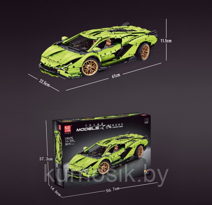 Конструктор 13057S MOULD KING Автомобиль Lamborghini Sian FKP 37, 3819 деталей - фото 5 - id-p200375551