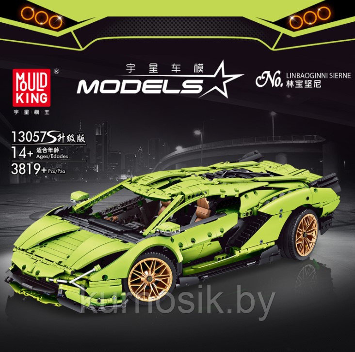 Конструктор 13057S MOULD KING Автомобиль Lamborghini Sian FKP 37, 3819 деталей - фото 4 - id-p200375551